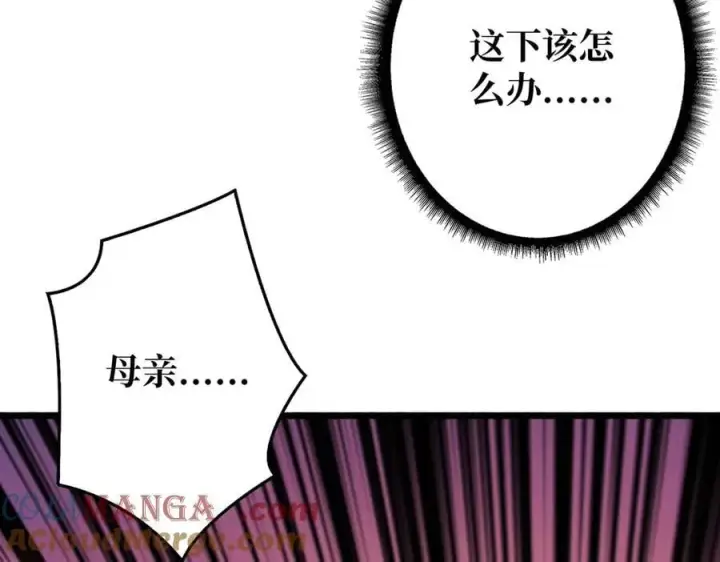 《重燃吧，T0玩家！》第35话 神秘的男人图101