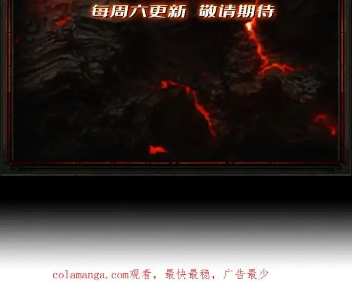 《重燃吧，T0玩家！》第35话 神秘的男人图135