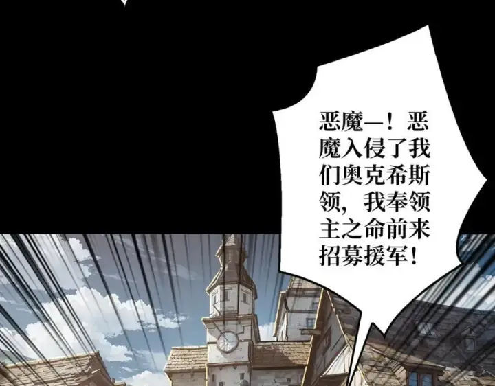 《重燃吧，T0玩家！》第35话 神秘的男人图16