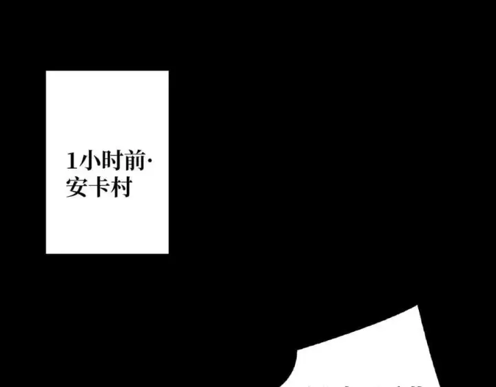 《重燃吧，T0玩家！》第35话 神秘的男人图6