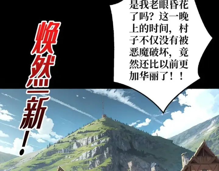 《重燃吧，T0玩家！》第35话 神秘的男人图7