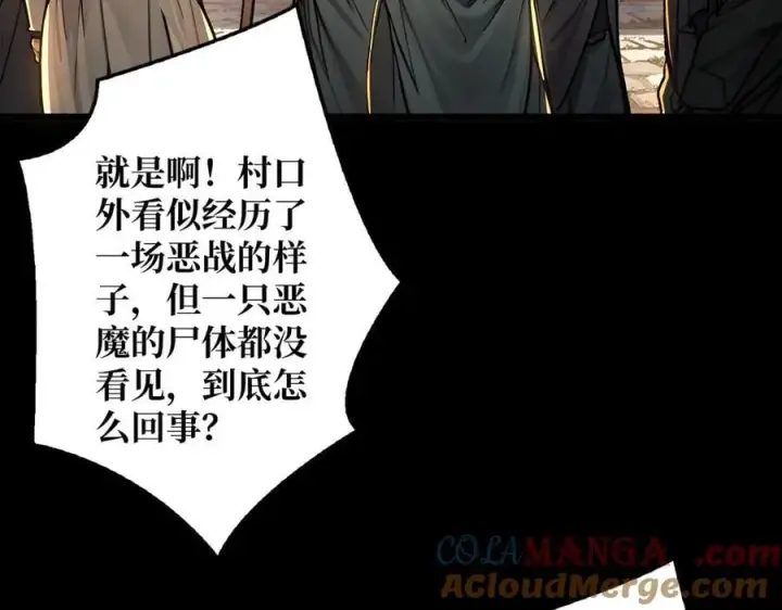 《重燃吧，T0玩家！》第35话 神秘的男人图9