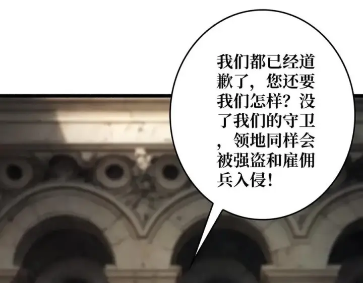 《重燃吧，T0玩家！》第36话 不眠之夜图12