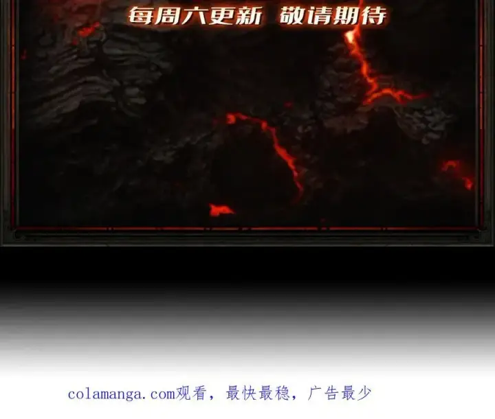 《重燃吧，T0玩家！》第36话 不眠之夜图136