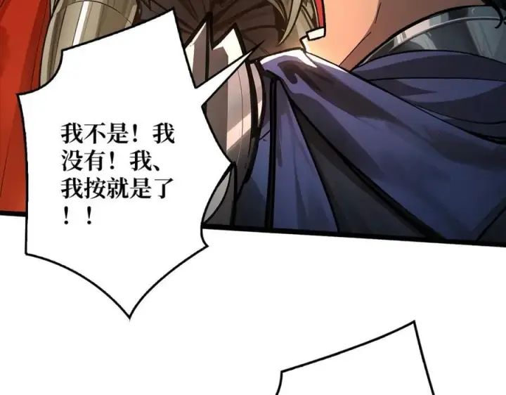 《重燃吧，T0玩家！》第36话 不眠之夜图40