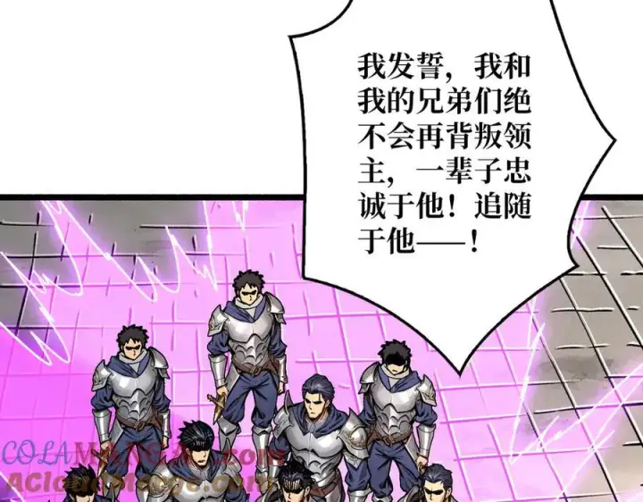《重燃吧，T0玩家！》第36话 不眠之夜图41