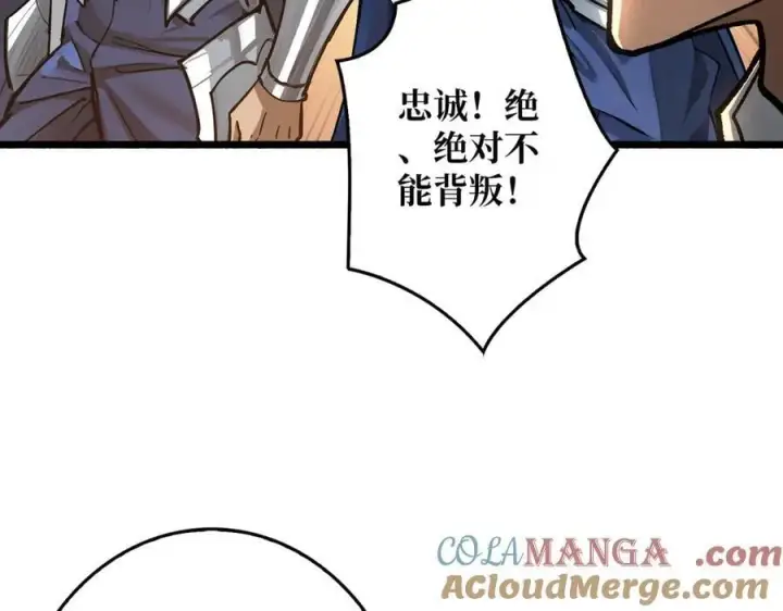 《重燃吧，T0玩家！》第36话 不眠之夜图53