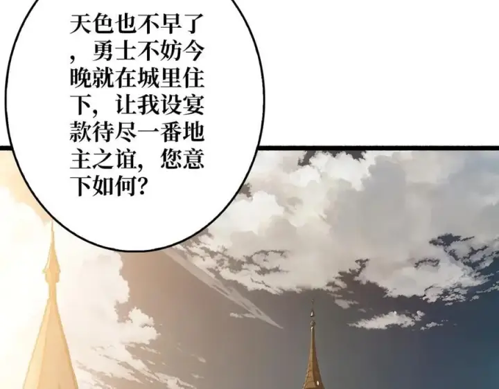《重燃吧，T0玩家！》第36话 不眠之夜图54