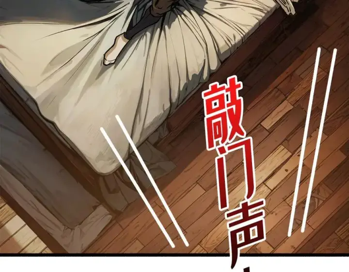 《重燃吧，T0玩家！》第36话 不眠之夜图68