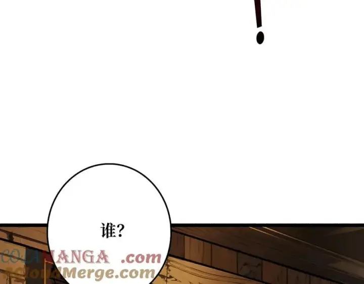 《重燃吧，T0玩家！》第36话 不眠之夜图69