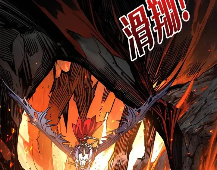 《重燃吧，T0玩家！》第38话 恶魔裂隙图108