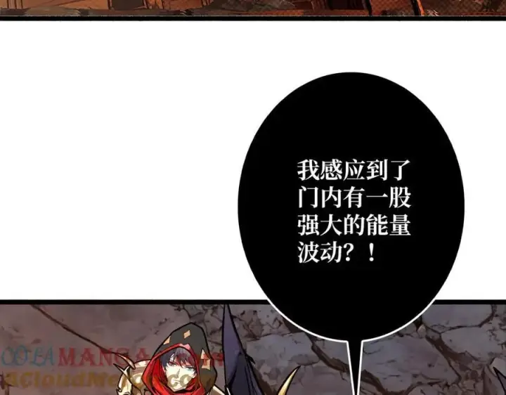 《重燃吧，T0玩家！》第38话 恶魔裂隙图117