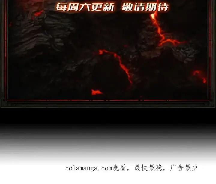 《重燃吧，T0玩家！》第38话 恶魔裂隙图130