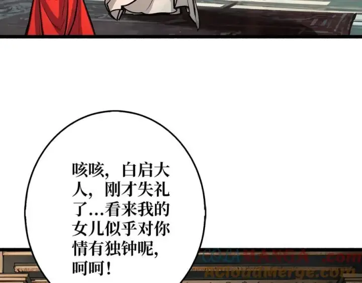 《重燃吧，T0玩家！》第38话 恶魔裂隙图29