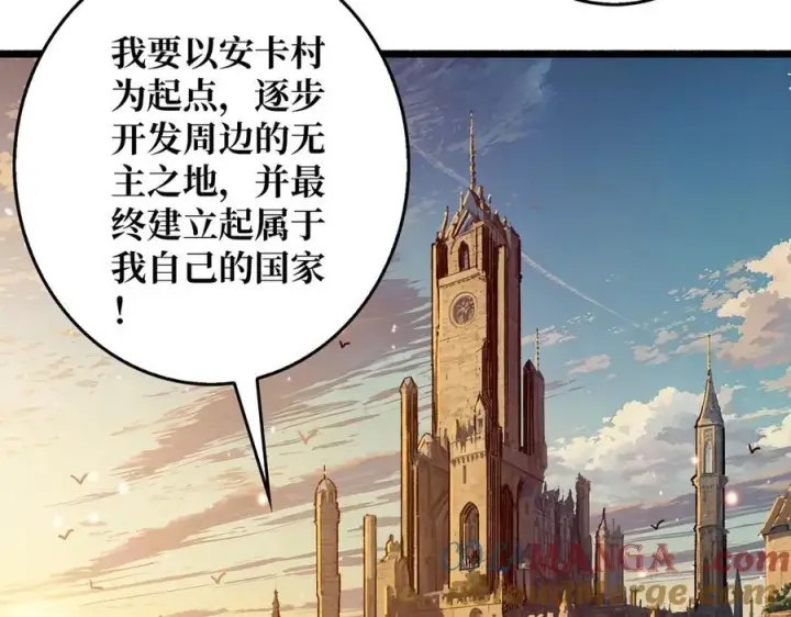 《重燃吧，T0玩家！》第38话 恶魔裂隙图49