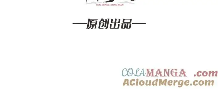 《重燃吧，T0玩家！》第38话 恶魔裂隙图5