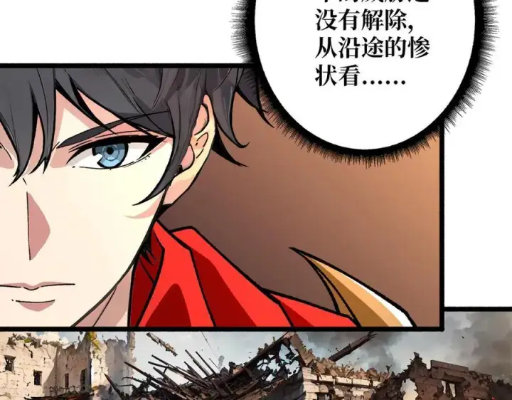 《重燃吧，T0玩家！》第38话 恶魔裂隙图71