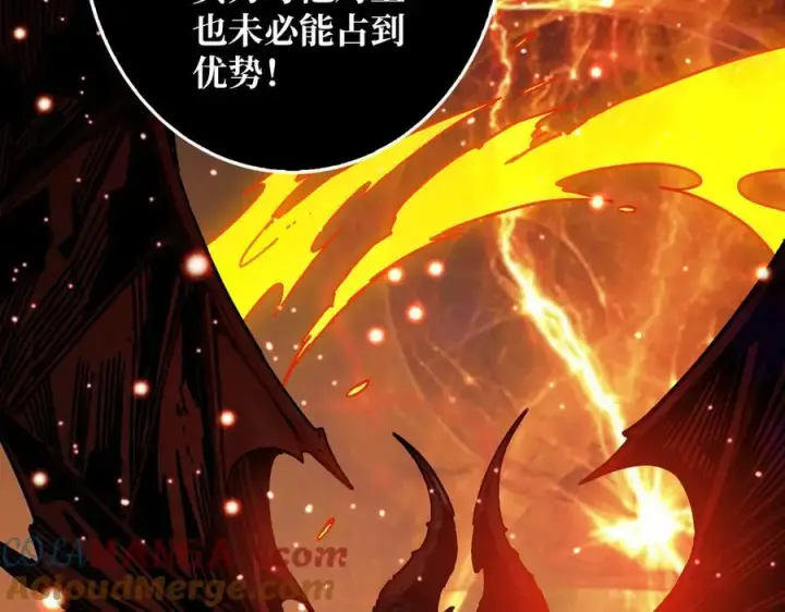 《重燃吧，T0玩家！》第38话 恶魔裂隙图81