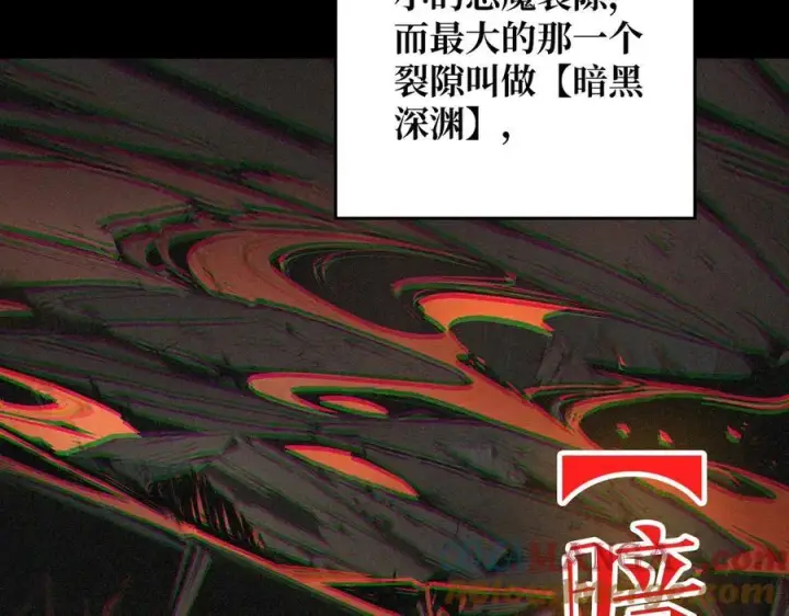 《重燃吧，T0玩家！》第38话 恶魔裂隙图89