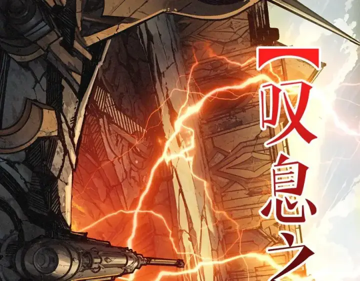 《重燃吧，T0玩家！》第38话 恶魔裂隙图95