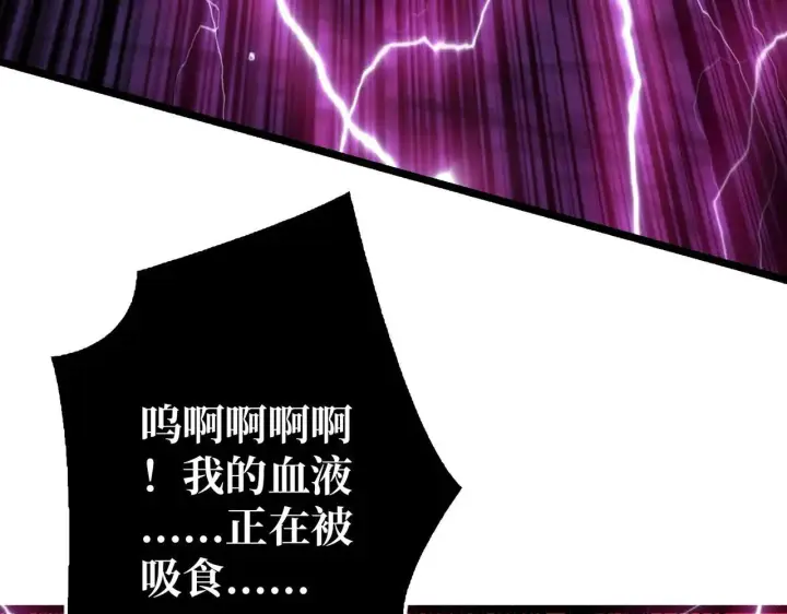 《重燃吧，T0玩家！》第26话 破碎的玫瑰图115