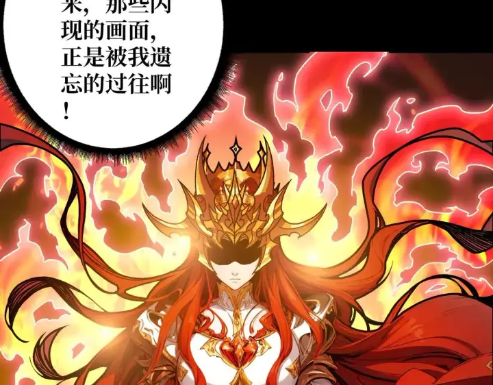 《重燃吧，T0玩家！》第26话 破碎的玫瑰图128