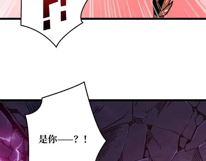 《重燃吧，T0玩家！》第26话 破碎的玫瑰图133