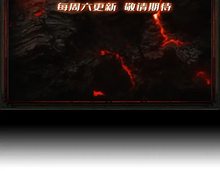 《重燃吧，T0玩家！》第26话 破碎的玫瑰图141