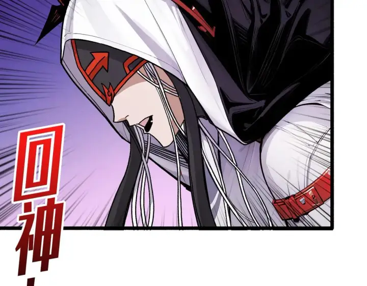《重燃吧，T0玩家！》第26话 破碎的玫瑰图40