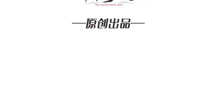 《重燃吧，T0玩家！》第26话 破碎的玫瑰图5