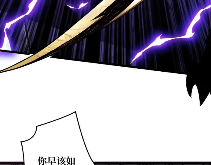 《重燃吧，T0玩家！》第26话 破碎的玫瑰图74