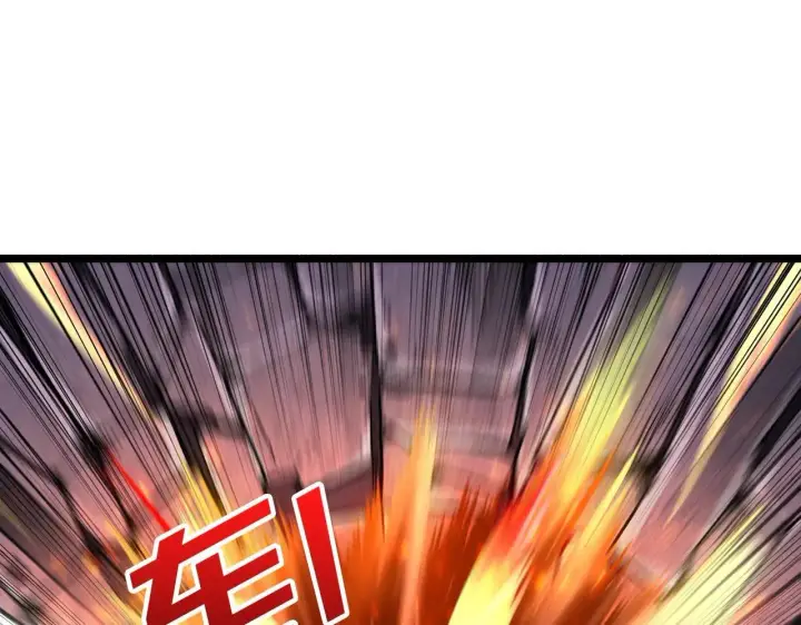 《重燃吧，T0玩家！》第26话 破碎的玫瑰图99