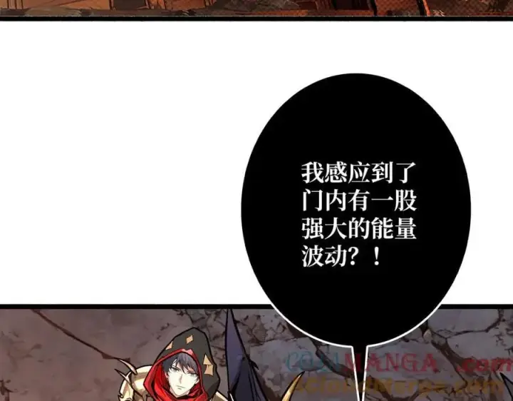 《重燃吧，T0玩家！》第37话 恶魔裂隙图117