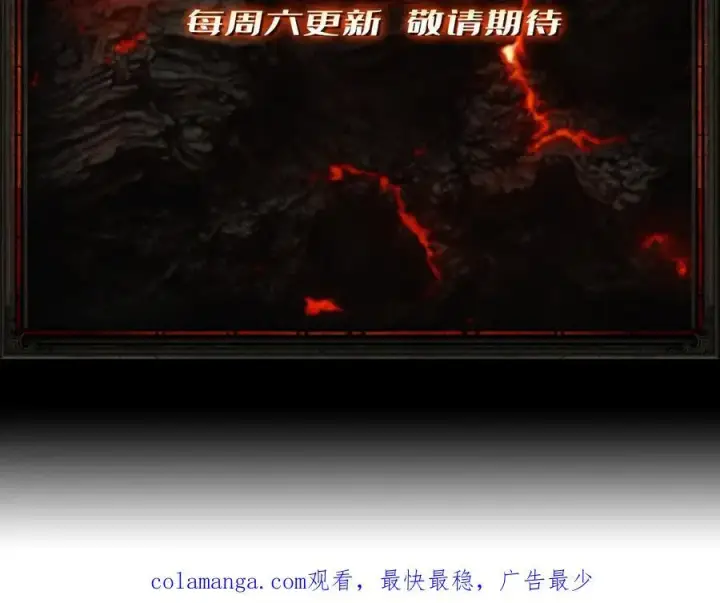 《重燃吧，T0玩家！》第37话 恶魔裂隙图130