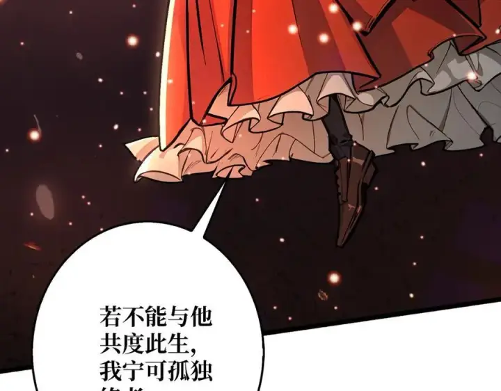 《重燃吧，T0玩家！》第37话 恶魔裂隙图23