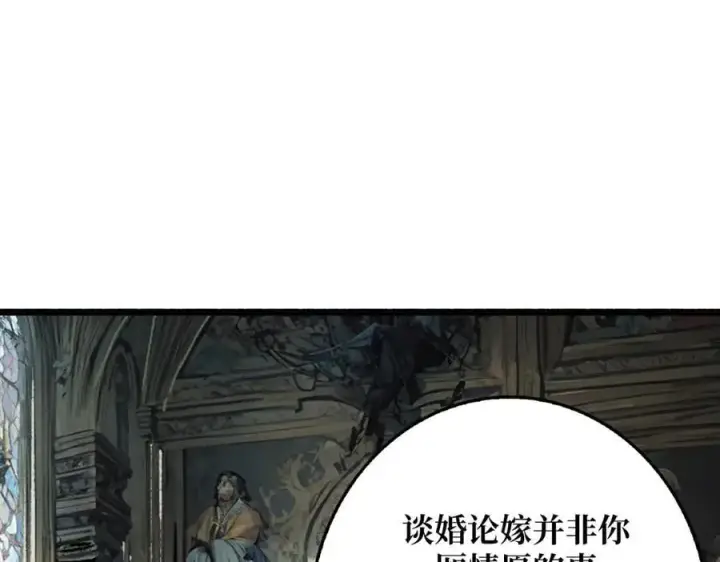 《重燃吧，T0玩家！》第37话 恶魔裂隙图27
