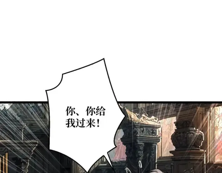《重燃吧，T0玩家！》第37话 恶魔裂隙图6