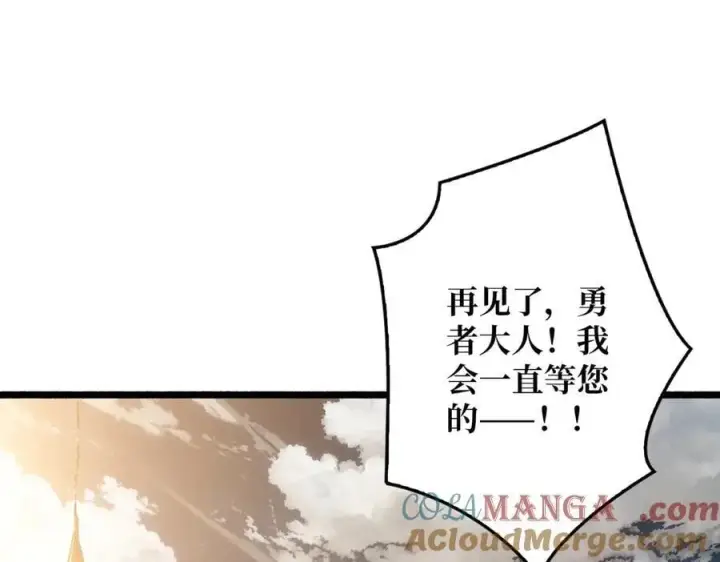 《重燃吧，T0玩家！》第37话 恶魔裂隙图61