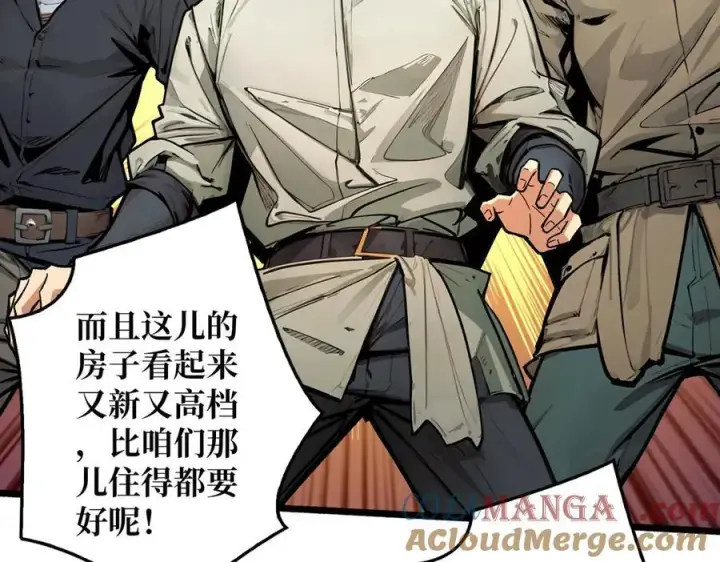 《重燃吧，T0玩家！》第37话 恶魔裂隙图69