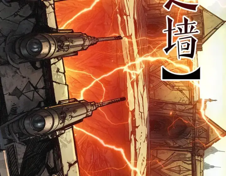 《重燃吧，T0玩家！》第37话 恶魔裂隙图96