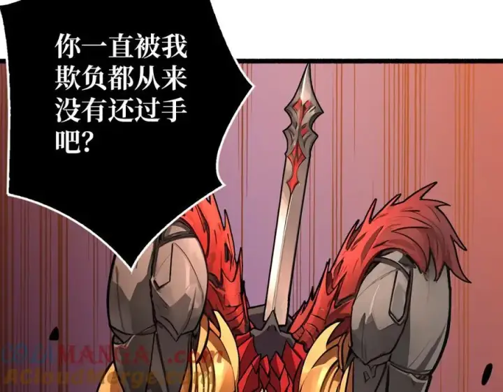 《重燃吧，T0玩家！》第38话 魔界金山图101