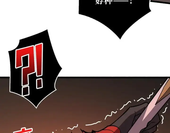 《重燃吧，T0玩家！》第38话 魔界金山图104