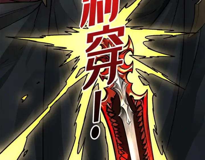 《重燃吧，T0玩家！》第38话 魔界金山图116
