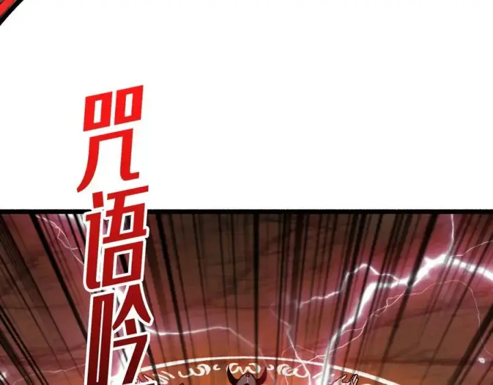 《重燃吧，T0玩家！》第38话 魔界金山图127