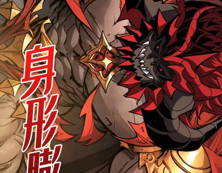 《重燃吧，T0玩家！》第38话 魔界金山图138