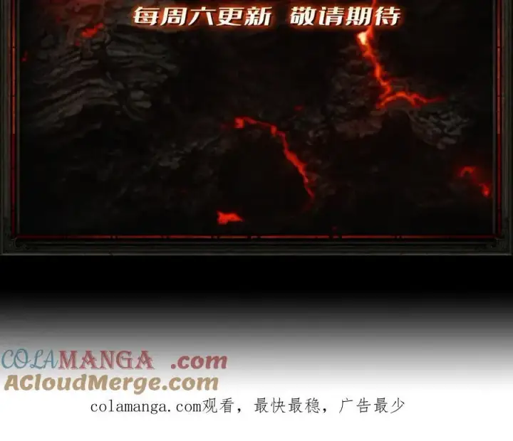 《重燃吧，T0玩家！》第38话 魔界金山图145