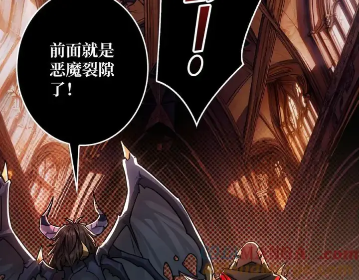 《重燃吧，T0玩家！》第38话 魔界金山图33