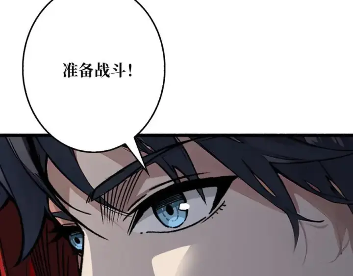 《重燃吧，T0玩家！》第38话 魔界金山图35