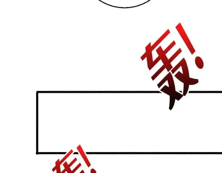 《重燃吧，T0玩家！》第38话 魔界金山图46