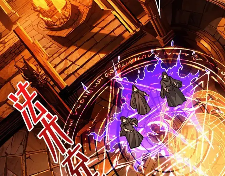 《重燃吧，T0玩家！》第38话 魔界金山图48